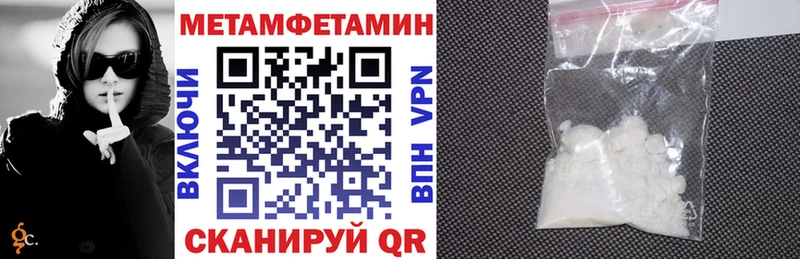 АМФЕТАМИН VHQ  Ярцево 