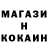КОКАИН Fish Scale Telman Agacanov