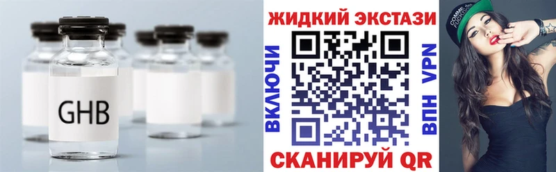 ОМГ ОМГ зеркало  продажа наркотиков  Ярцево  БУТИРАТ Butirat 