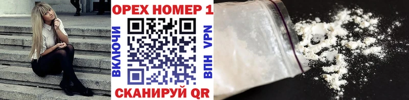 где продают наркотики  Ярцево  COCAIN Колумбийский 