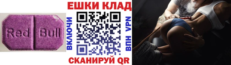 ЭКСТАЗИ ешки ссылка на мегу маркетплейс Ярцево наркотики