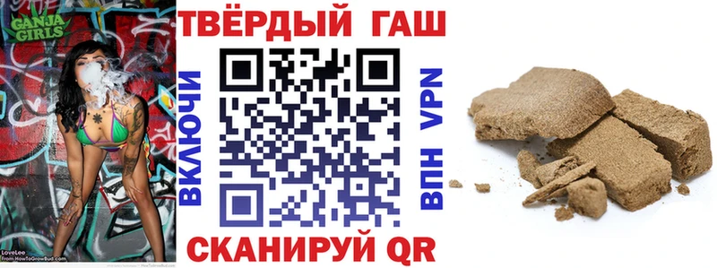 ГАШ Premium  это состав  Ярцево 