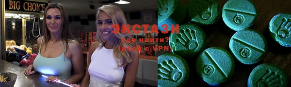 ECSTASY Алексин