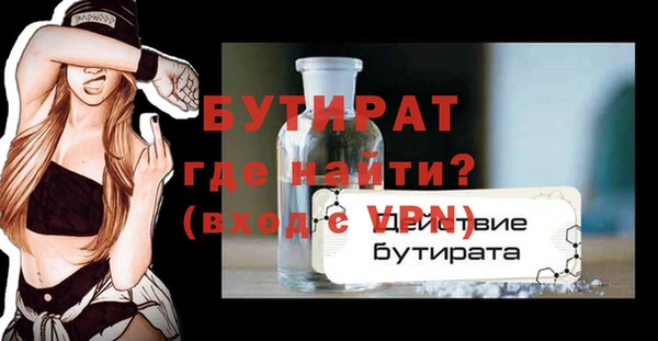 ECSTASY Алексин