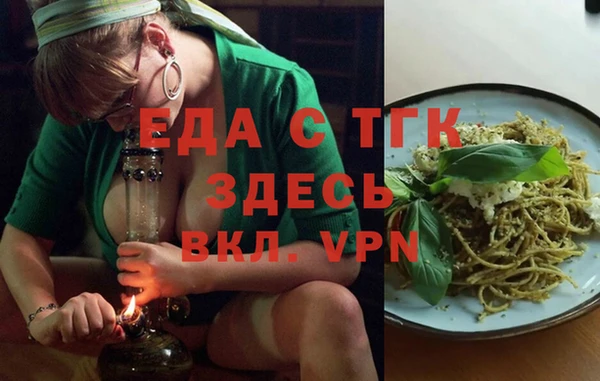 ECSTASY Алексин