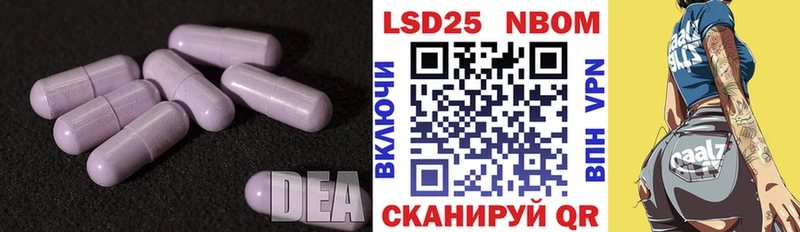 Лсд 25 экстази ecstasy  закладки  Ярцево 