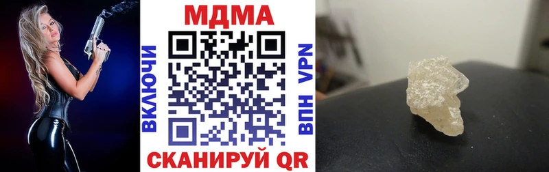 MDMA crystal  Ярцево 