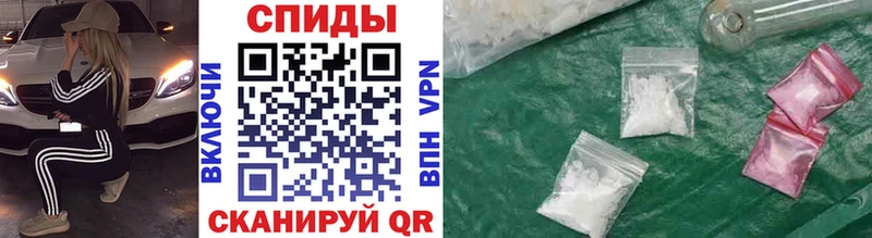 МЕТАМФЕТАМИН Декстрометамфетамин 99.9%  магазин  наркотиков  Ярцево 