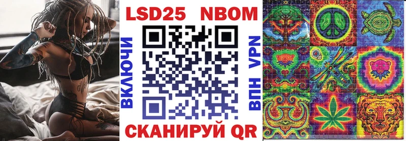где купить наркоту  Ярцево  Марки NBOMe 1,5мг 