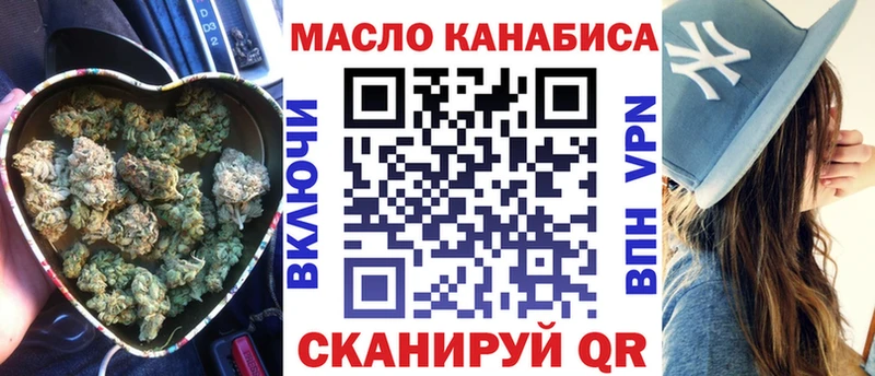 где купить наркотик  Ярцево  ТГК гашишное масло 